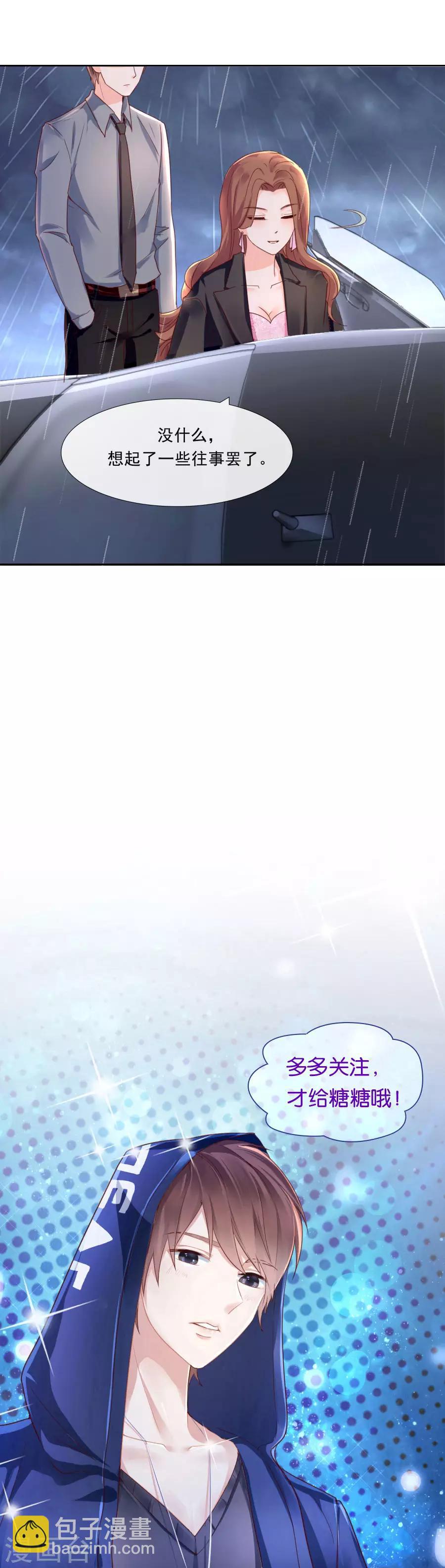 第86话 放下-第86话