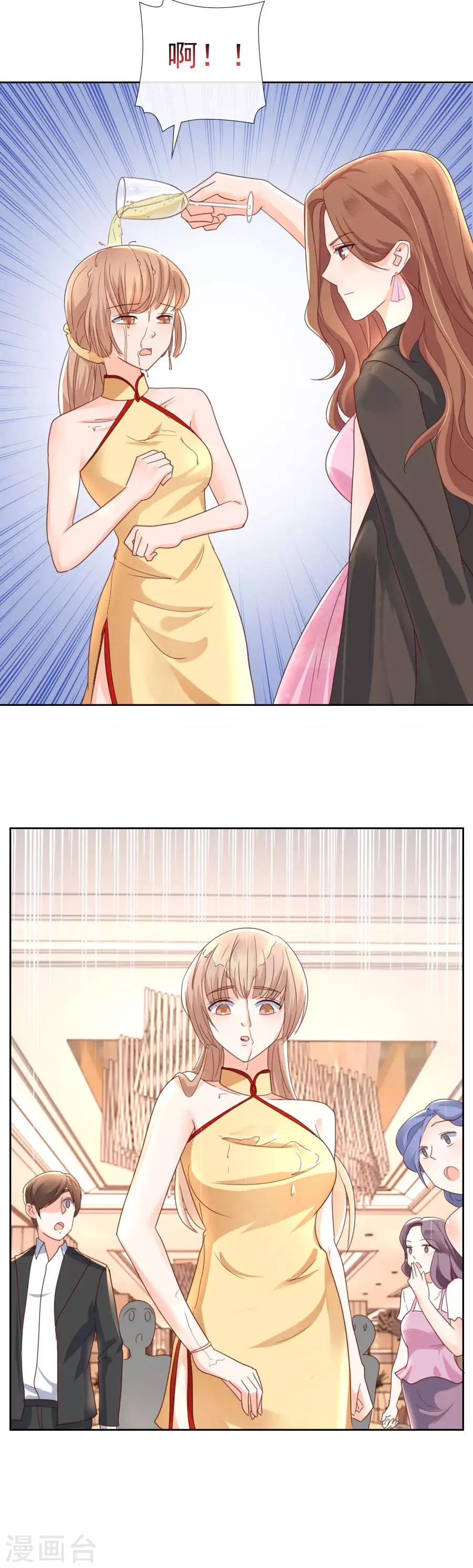 第86话 放下-第86话