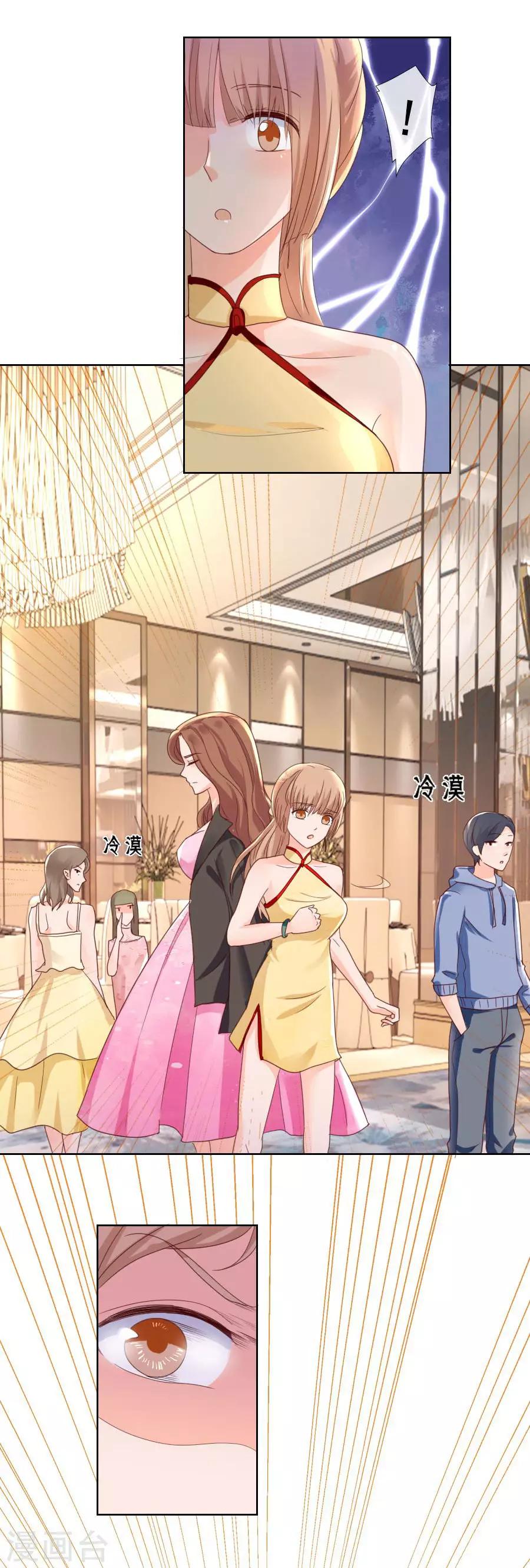 第86话 放下-第86话