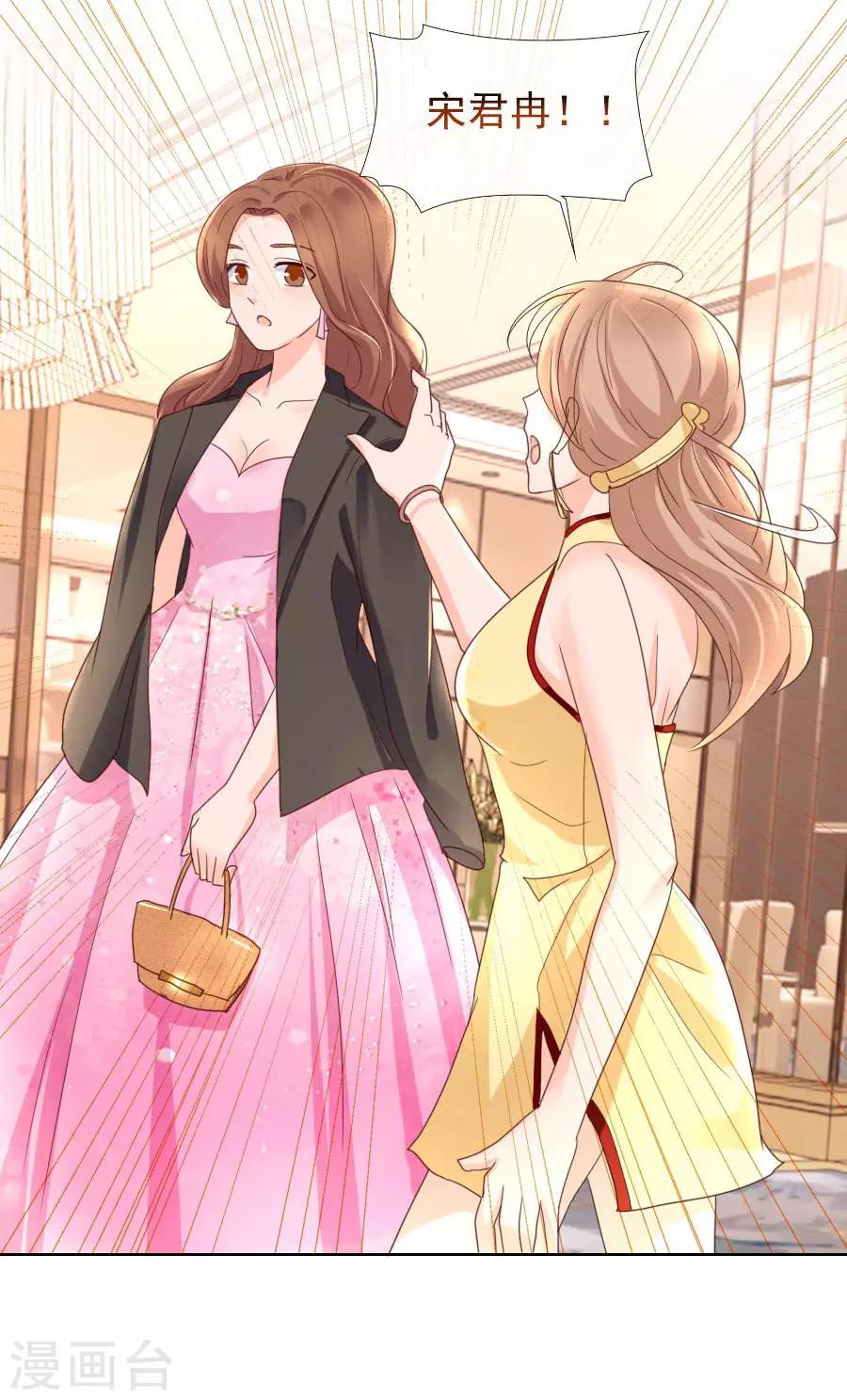 第86话 放下-第86话