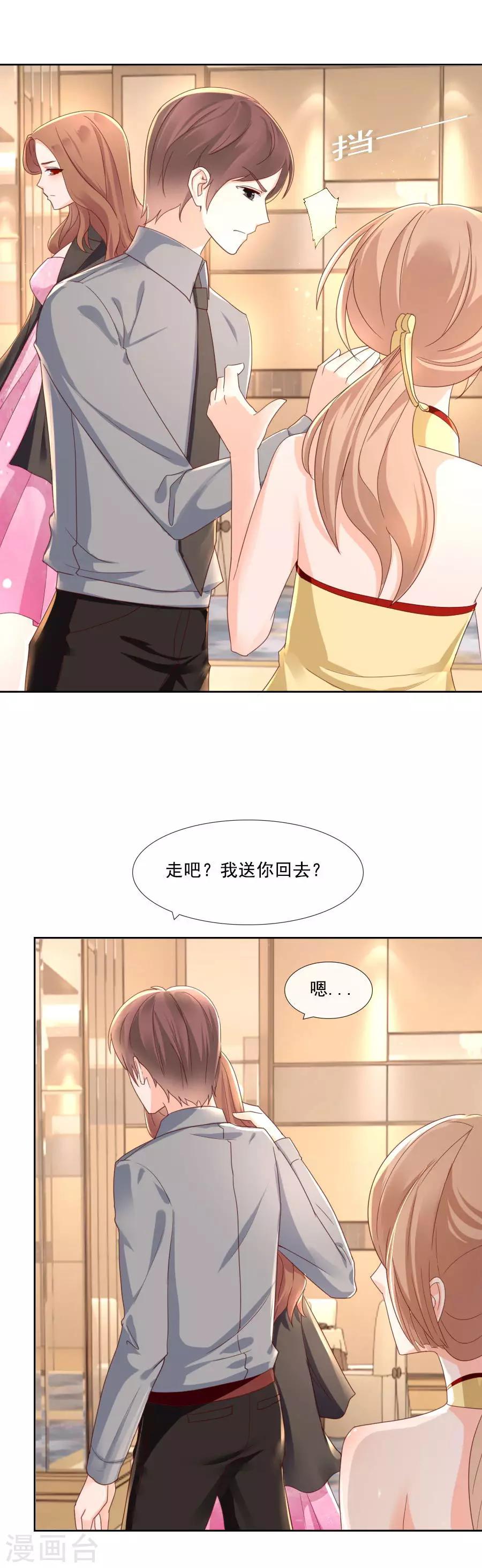 第86话 放下-第86话