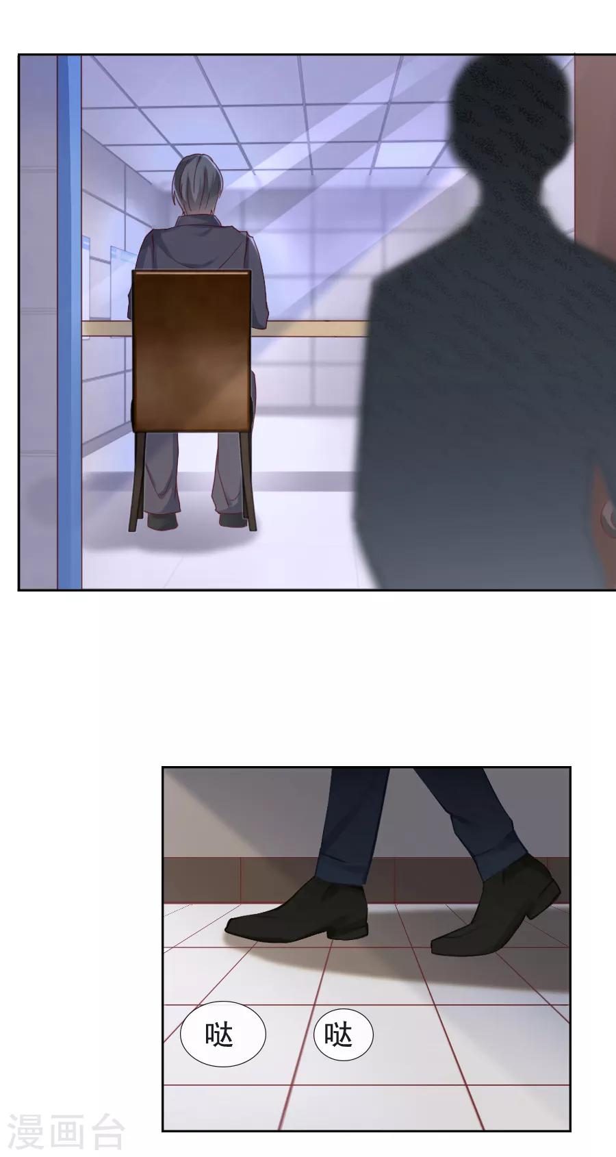 第90话 迷雾-第90话