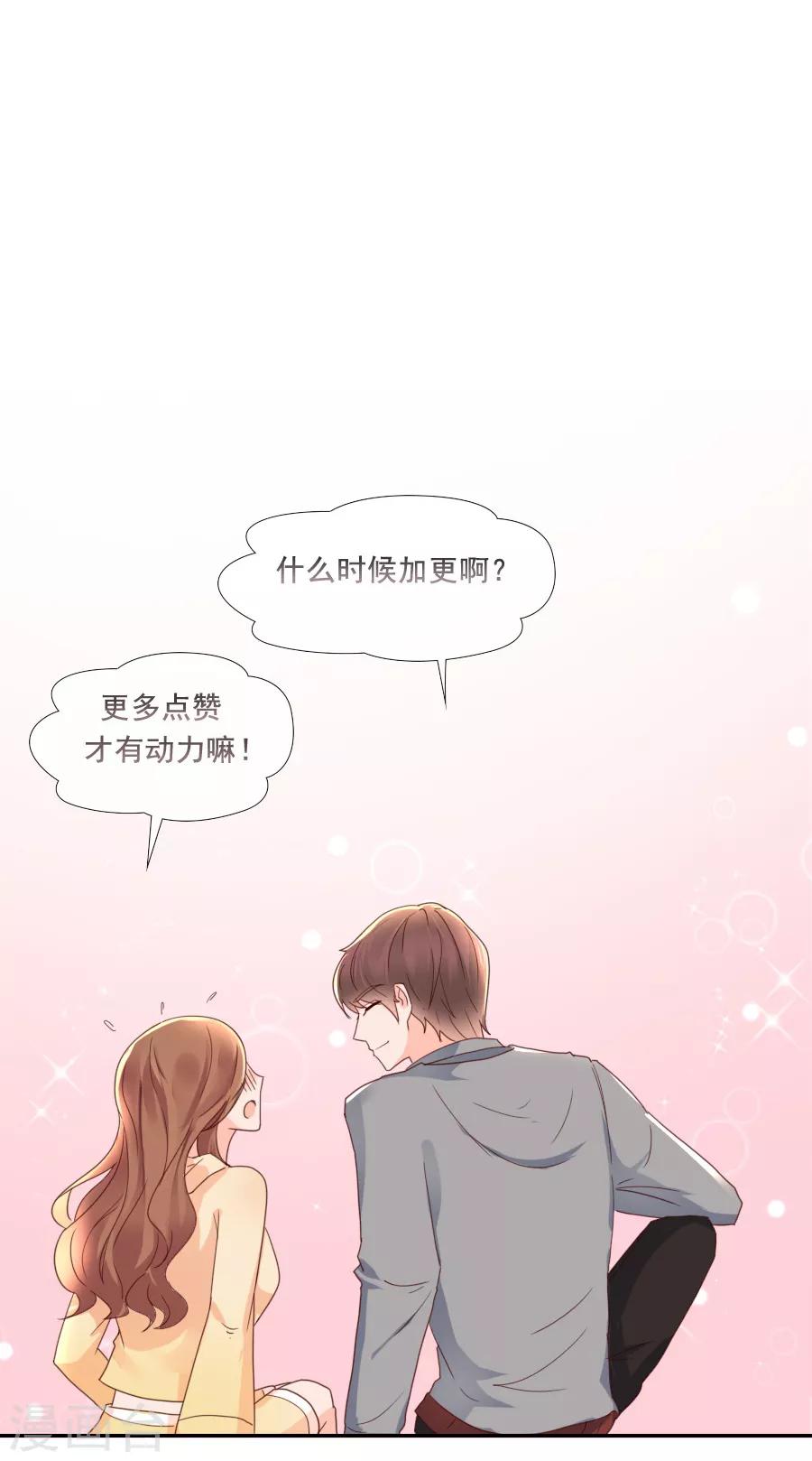 第90话 迷雾-第90话