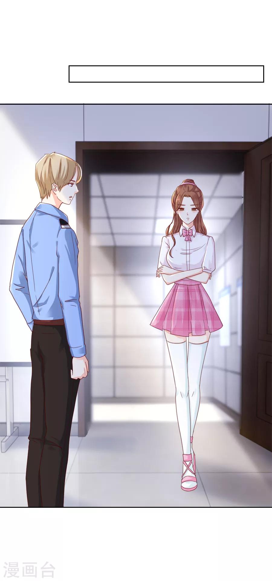 第90话 迷雾-第90话