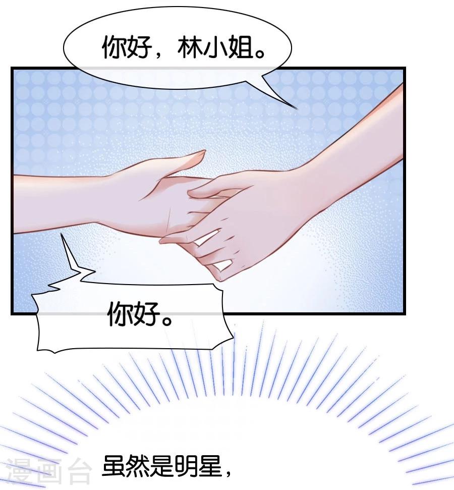 第10话 不一样的他-第10话