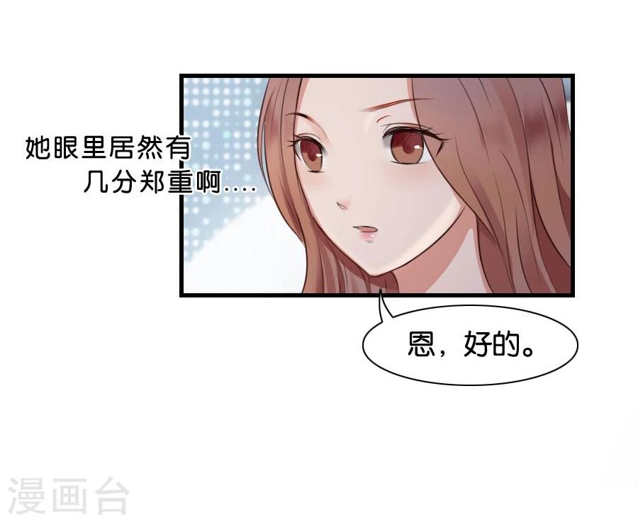 第10话 不一样的他-第10话