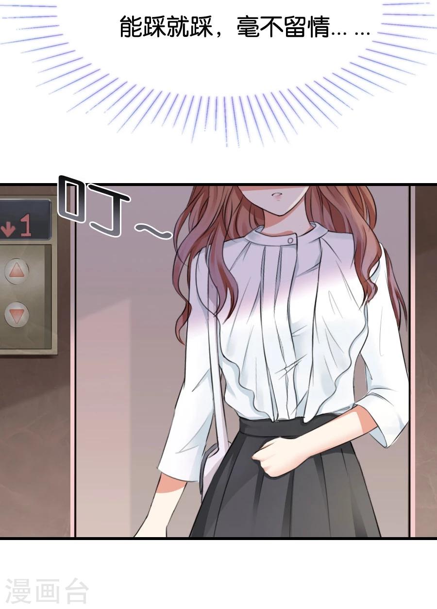 第10话 不一样的他-第10话