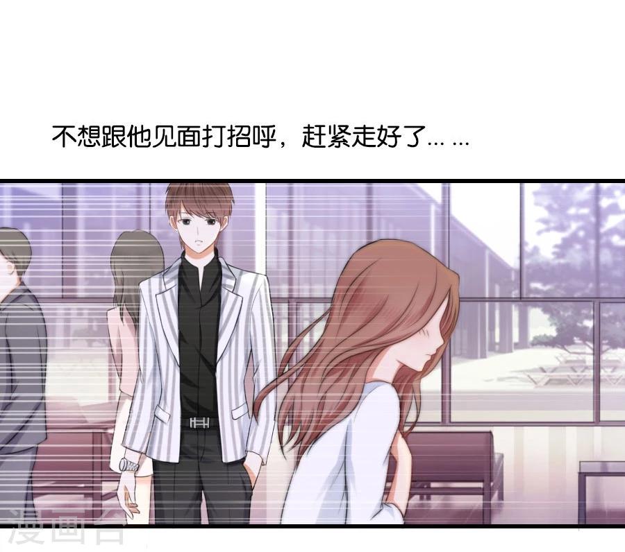 第10话 不一样的他-第10话