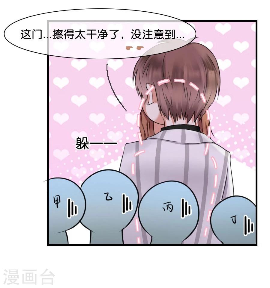 第10话 不一样的他-第10话