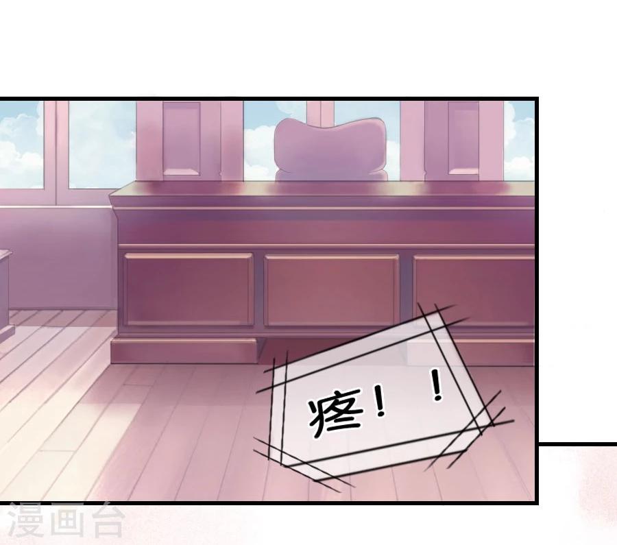 第10话 不一样的他-第10话