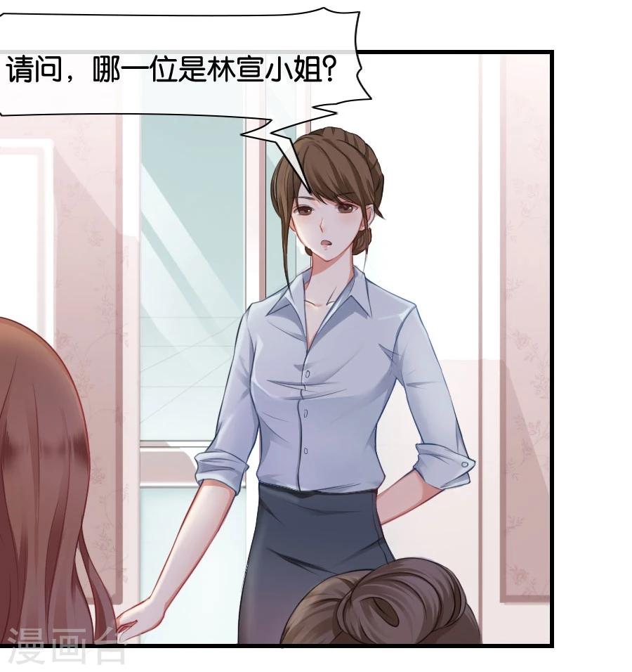 第10话 不一样的他-第10话