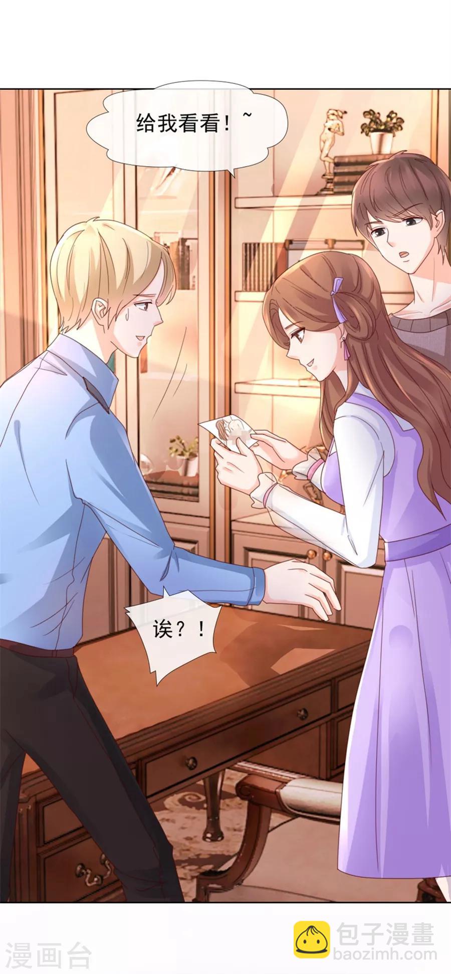 第96话 坦白-第96话