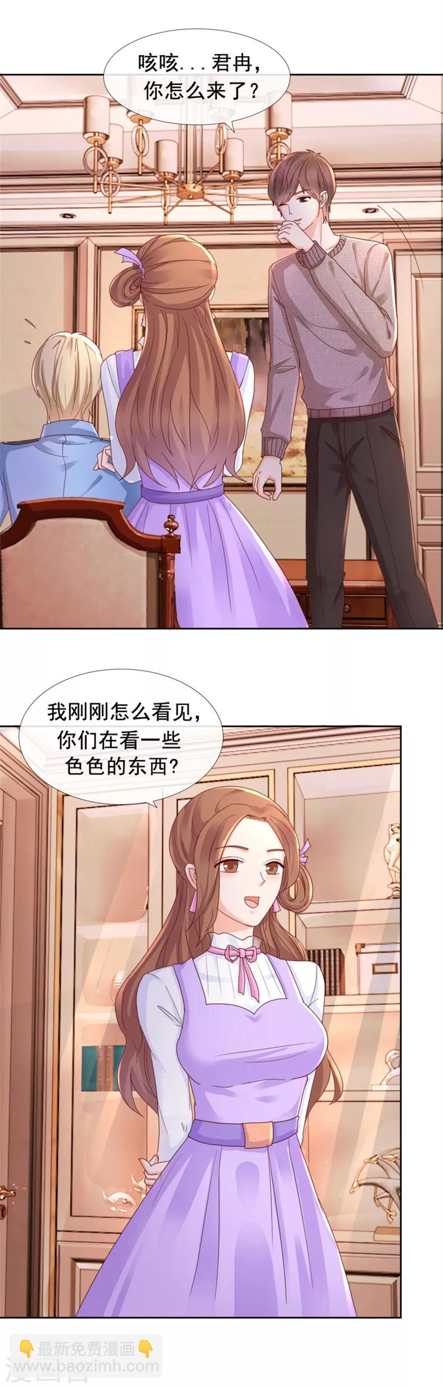 第96话 坦白-第96话