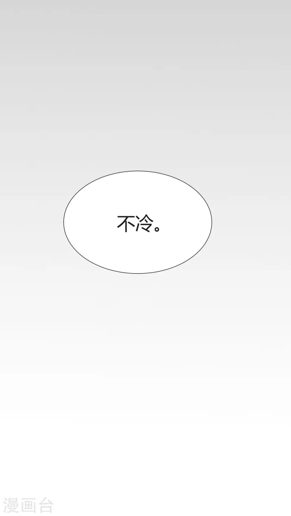 第29话-第32话