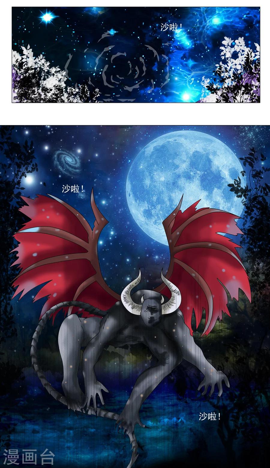 第3话6 虚幻与真实-第18话