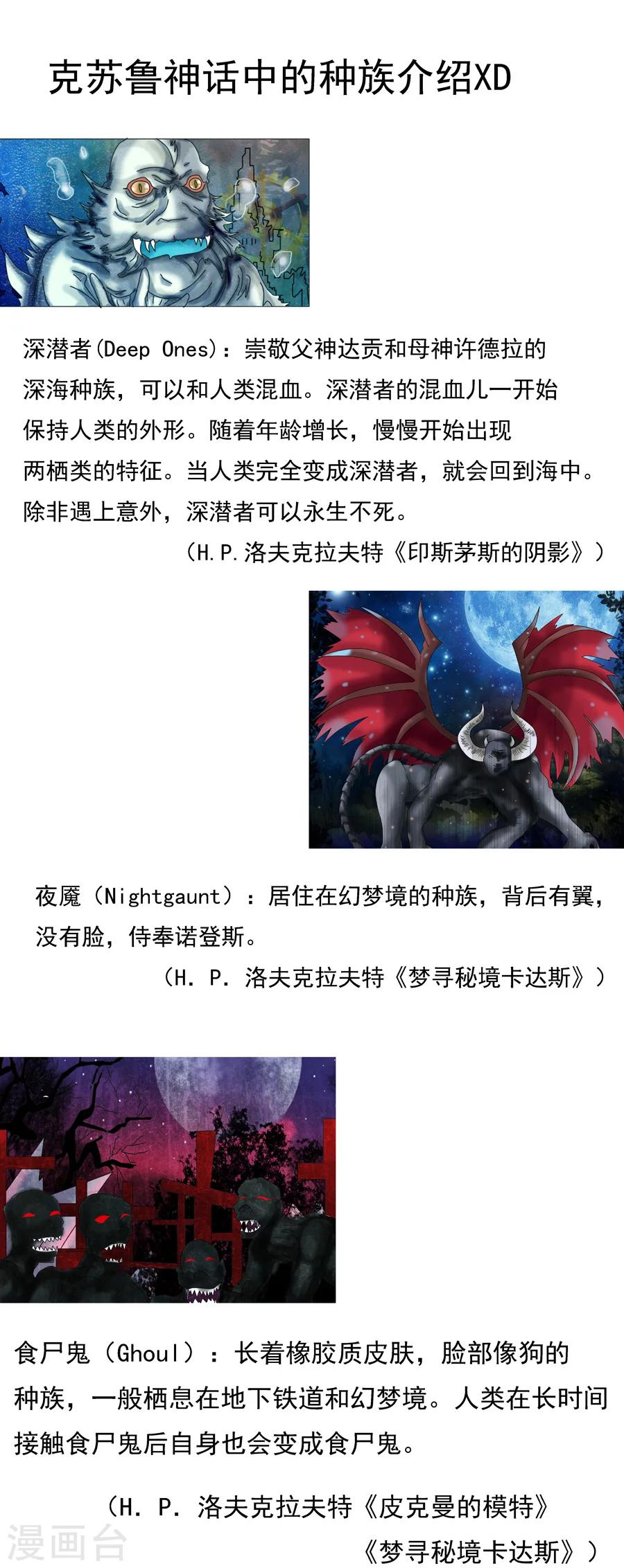 第4话7 幻梦境-第26话