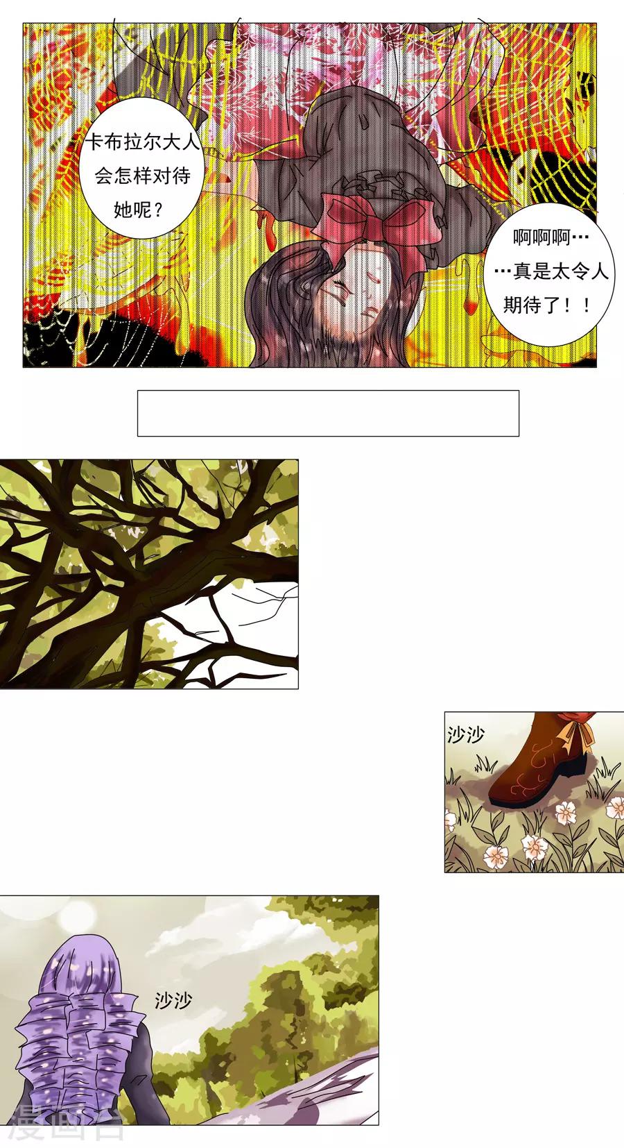 第9话2 离别-第66话