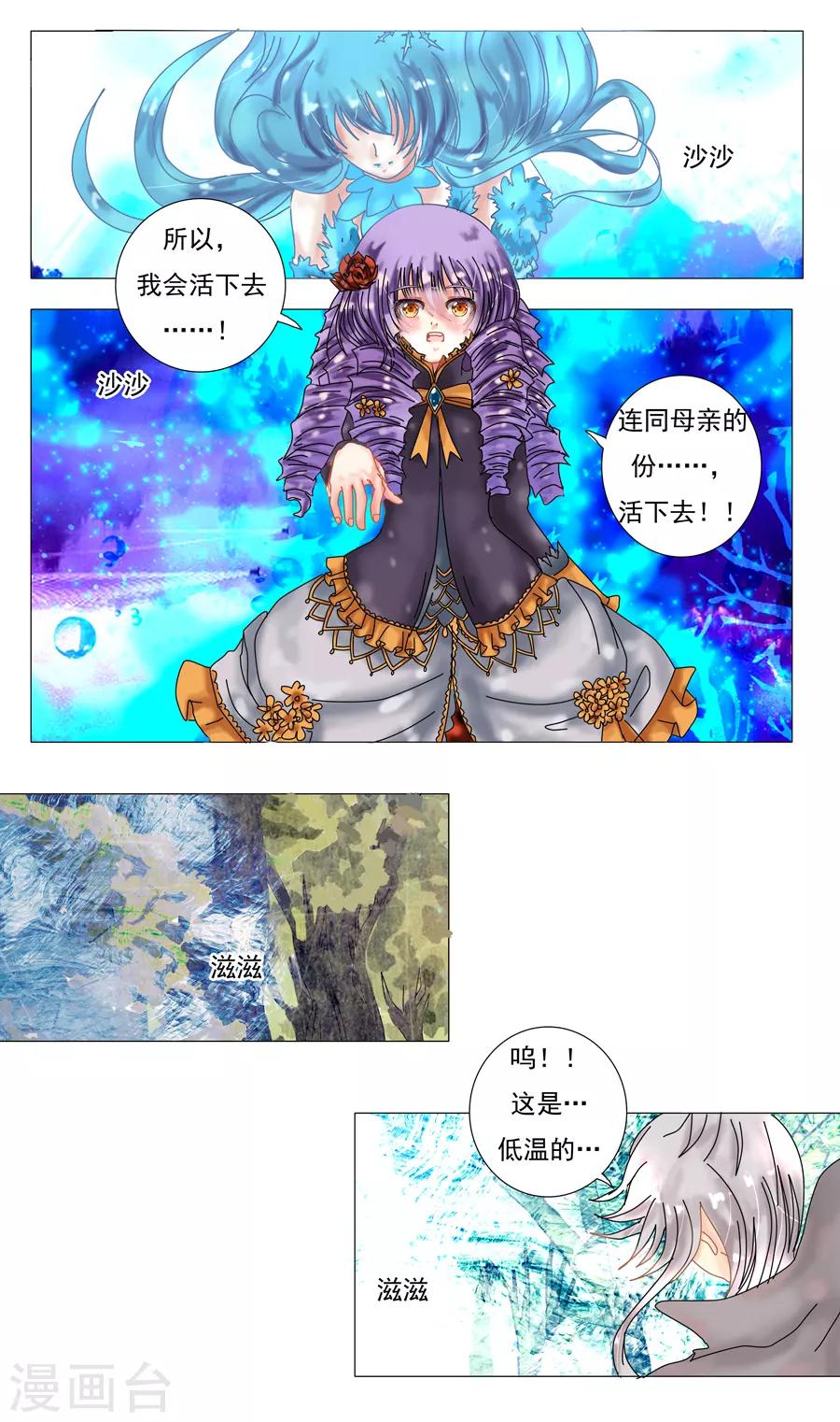 第9话4 离别-第68话