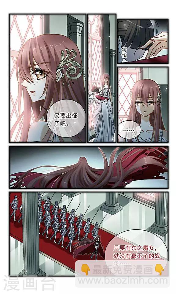 星空Club - 第116话 记忆 - 4