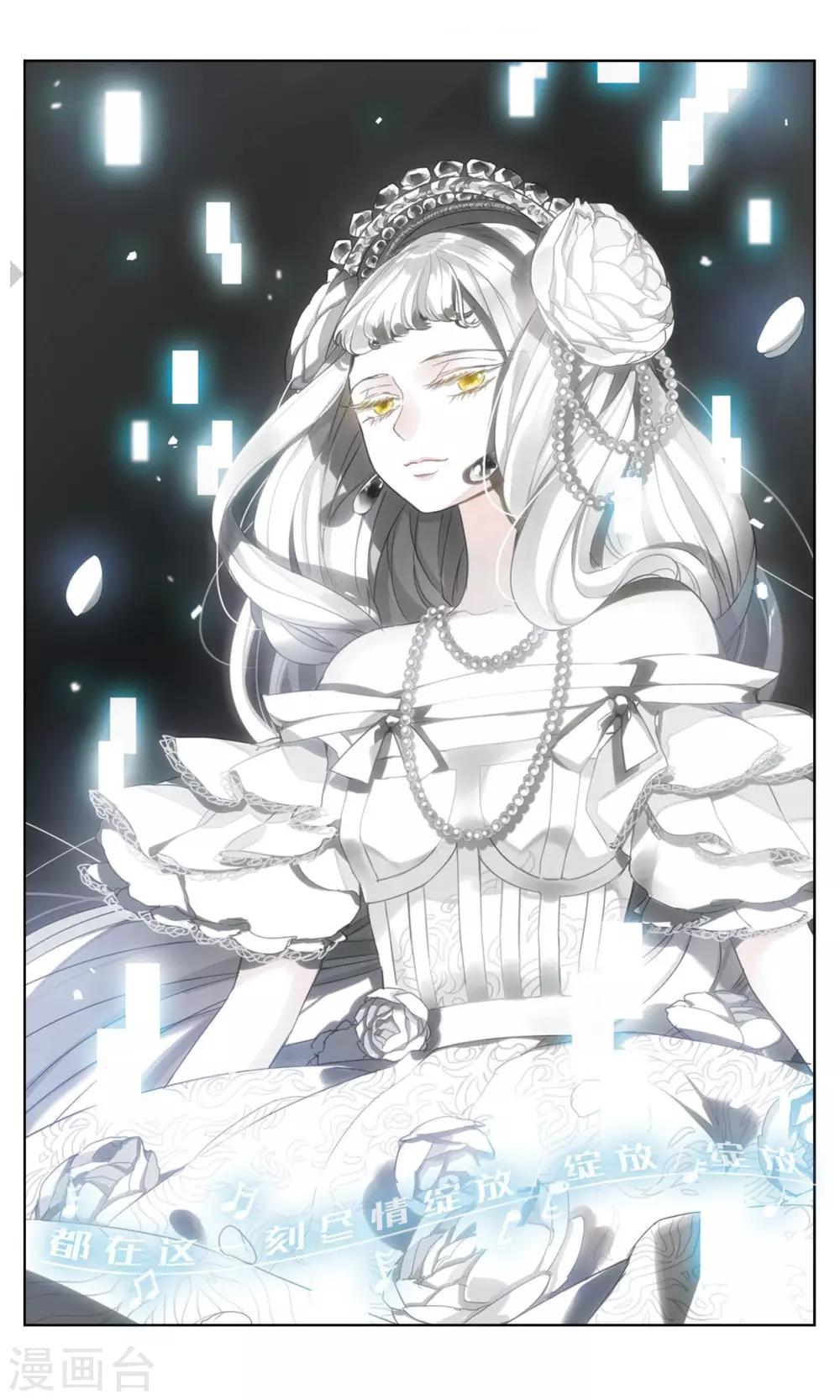 第3话 唯一之花3-第4话