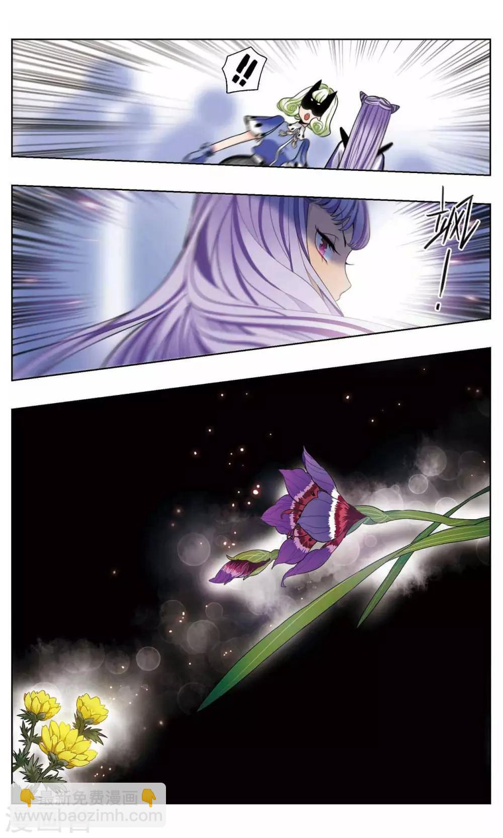 第9话 魅影之花-第10话