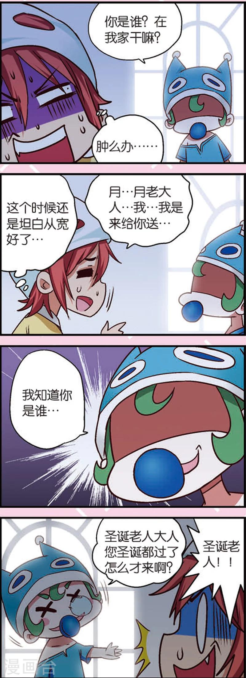 第5话3 小孩的时光可是金不换-第12话