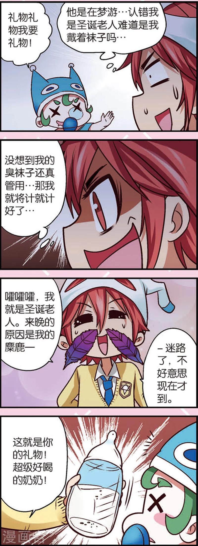 第5话3 小孩的时光可是金不换-第12话