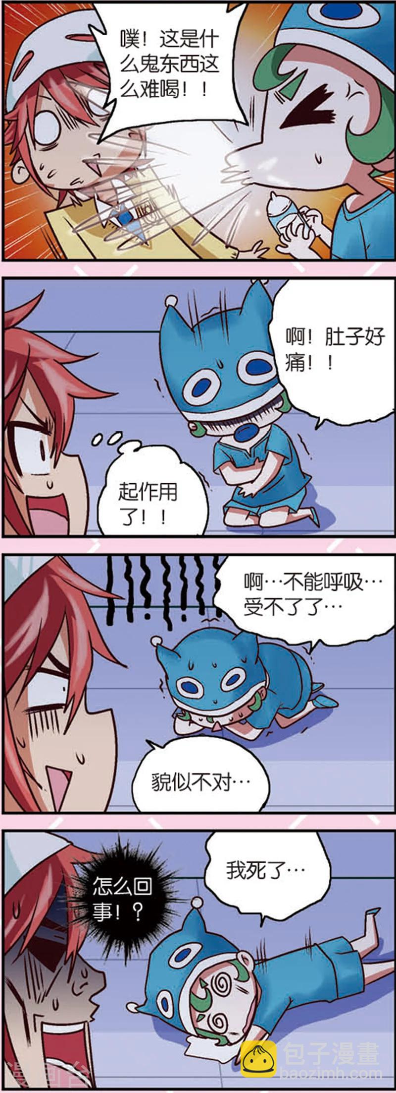 第5话3 小孩的时光可是金不换-第12话