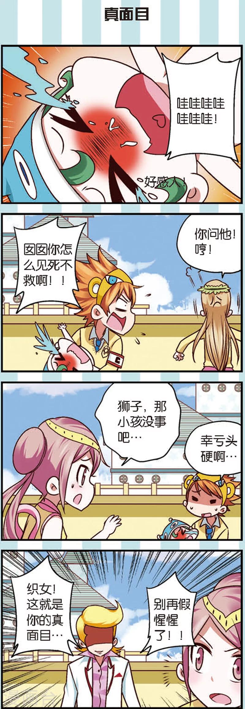 第8话2 离开你其实我做不到-第20话