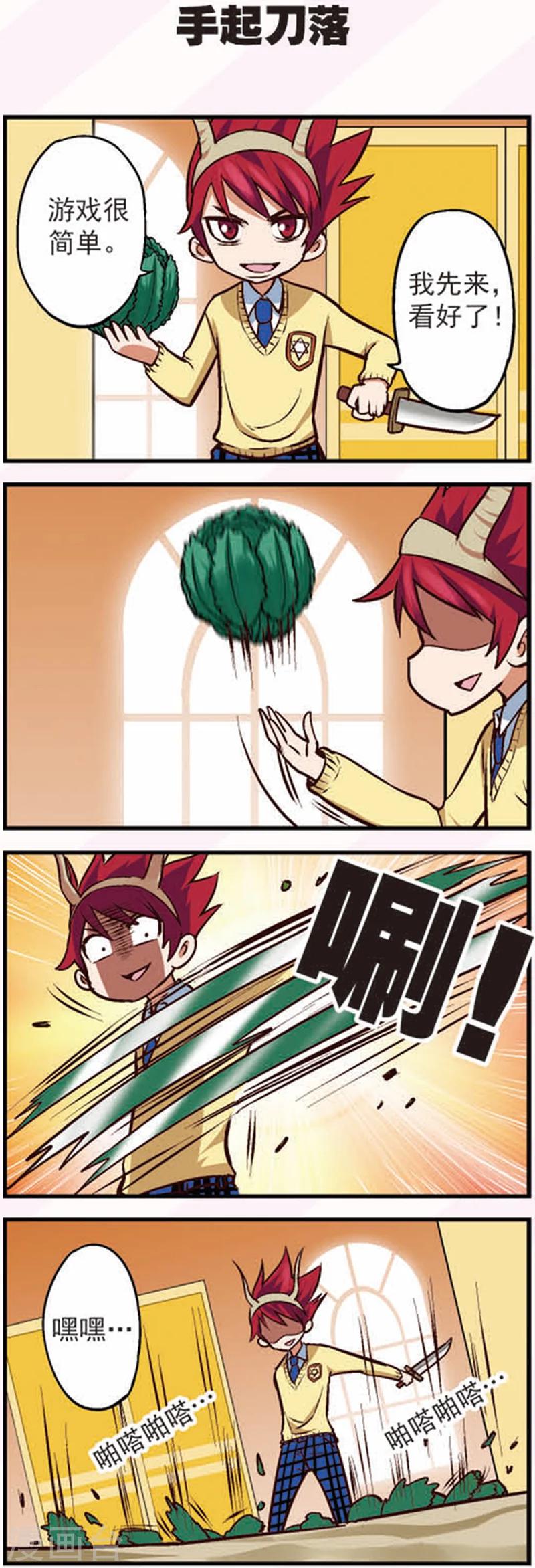 第14话3 大追捕！-第32话