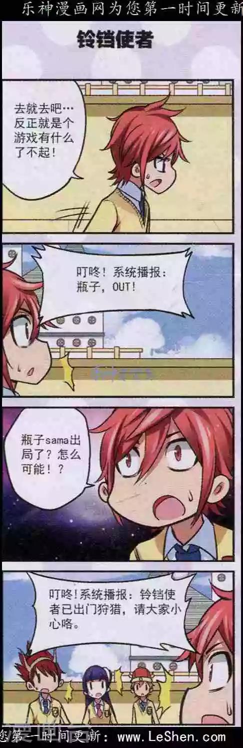 最终话 在这里是我说了算！-第36话