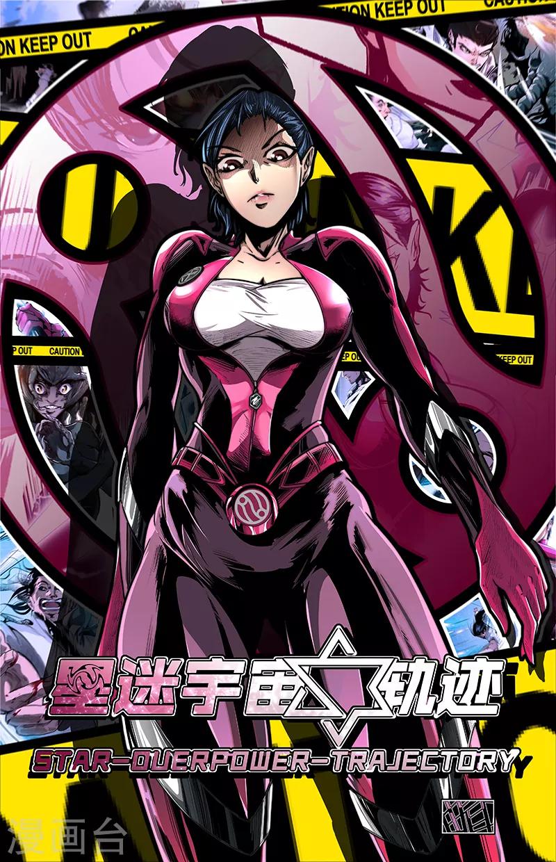 第2话 禁地-第2话