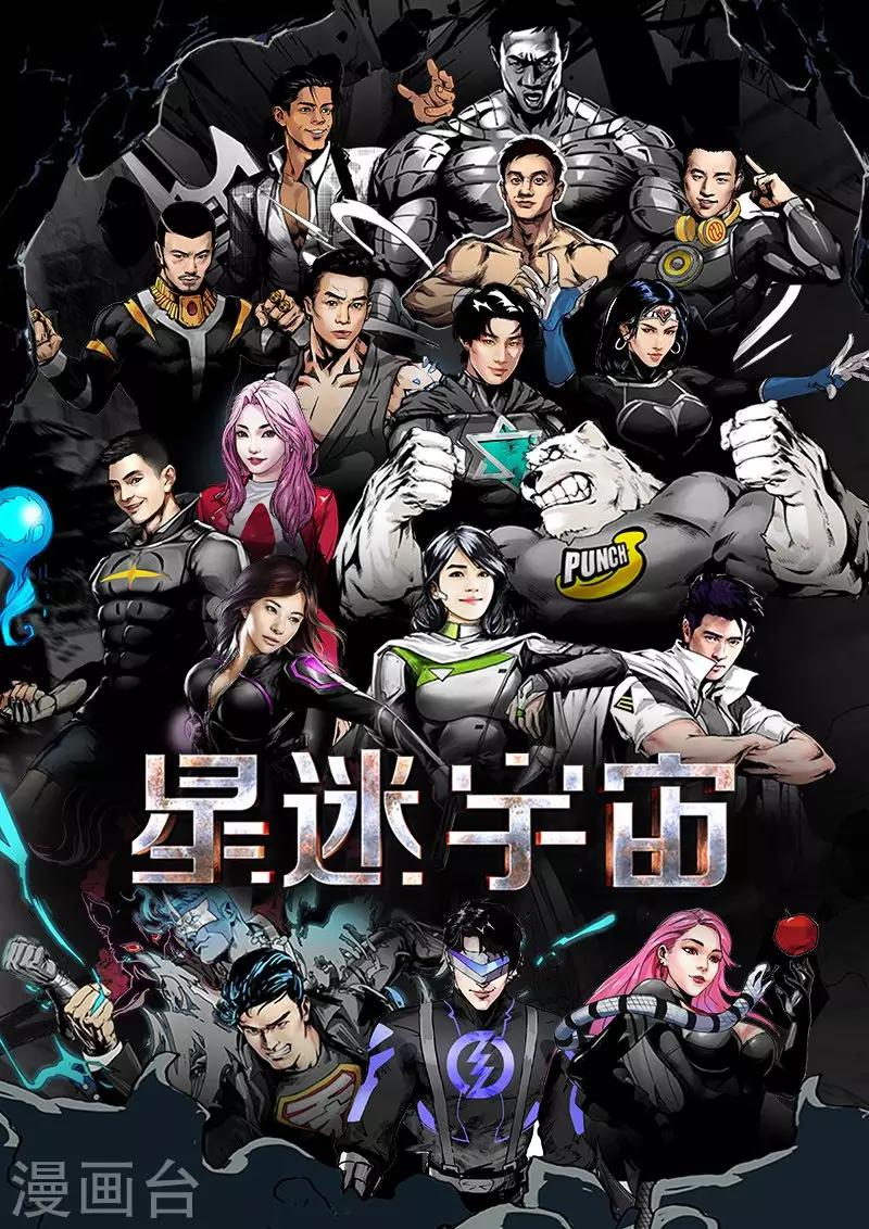 第2话 禁地-第2话