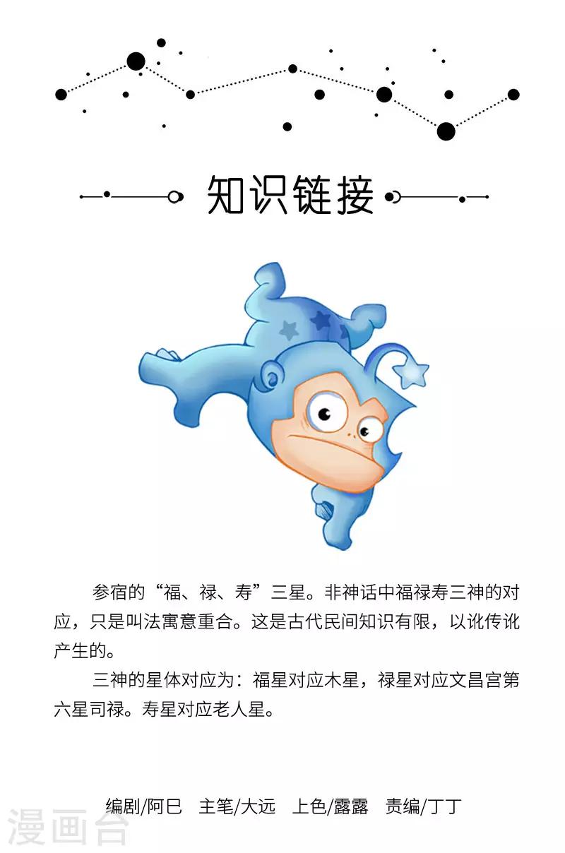 第20话 学好数学是很重要的-第20话