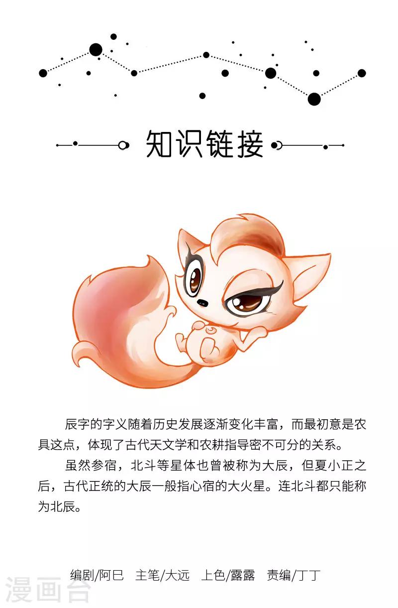 第22话 学习好归好，但是不要没有常识-第22话