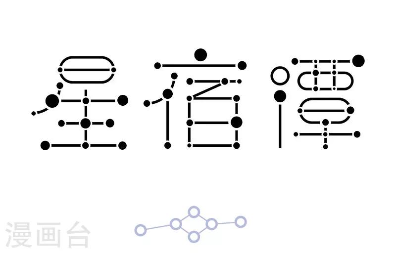 第52话 辅导孩子功课真的是劳心劳力劳神的S级任务-第52话
