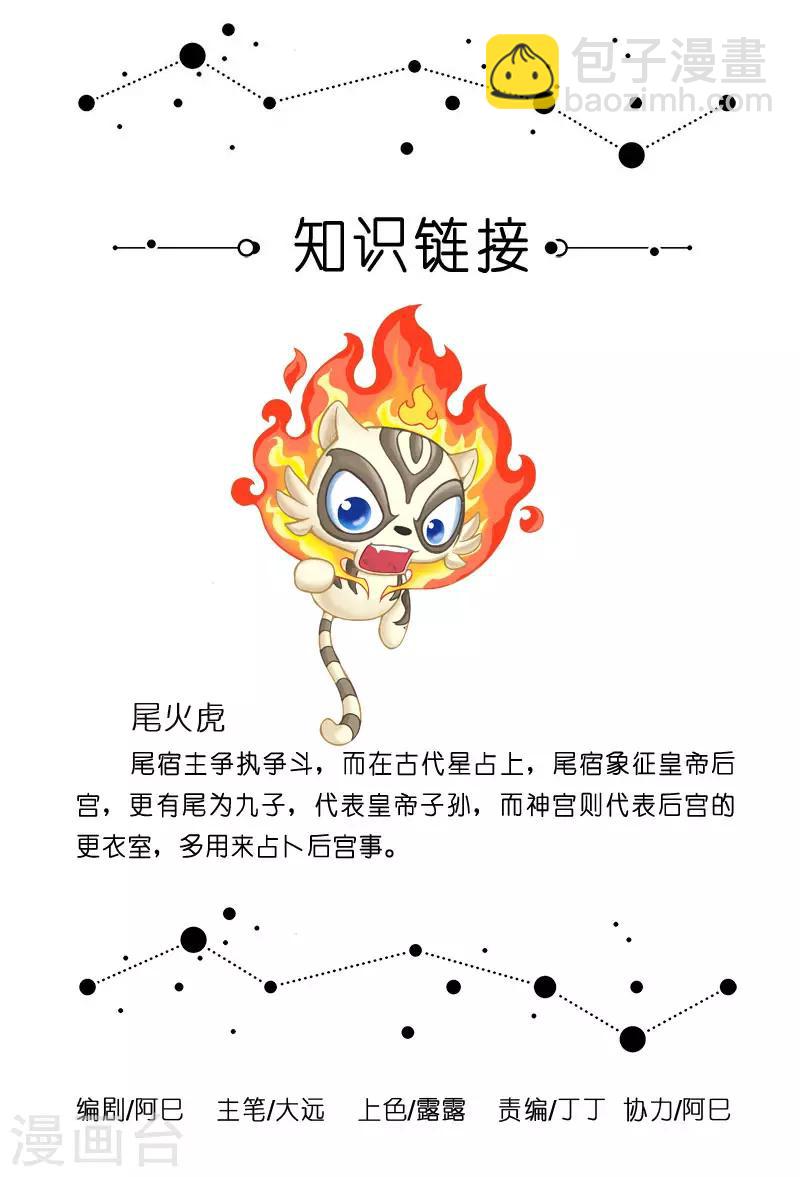 第8话 我就是&hellip;&hellip;也不&hellip;&hellip;真香-第8话