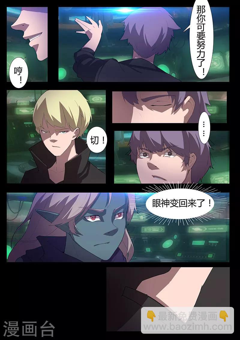 第116话 代价-第116话