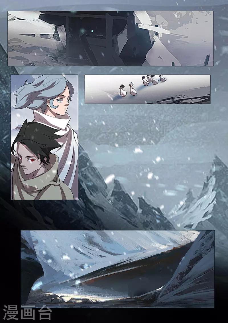 第118话 方舟-第118话