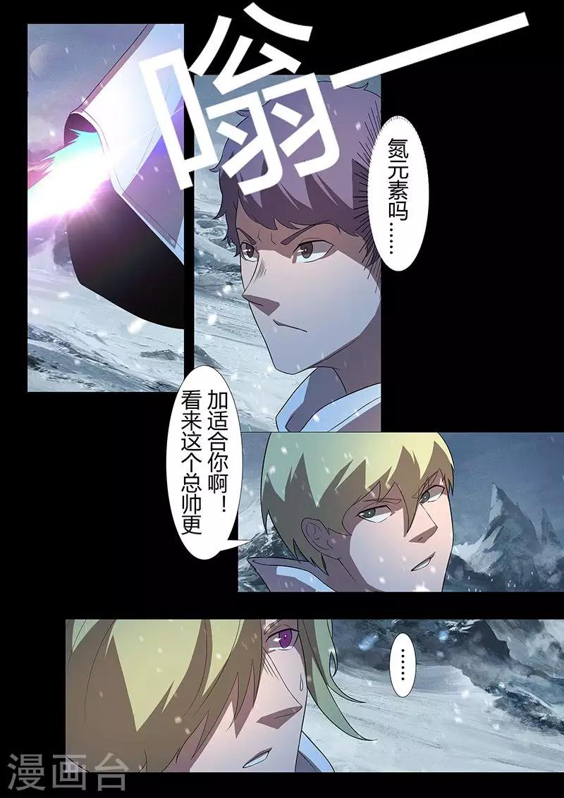 第120话 传统-第120话