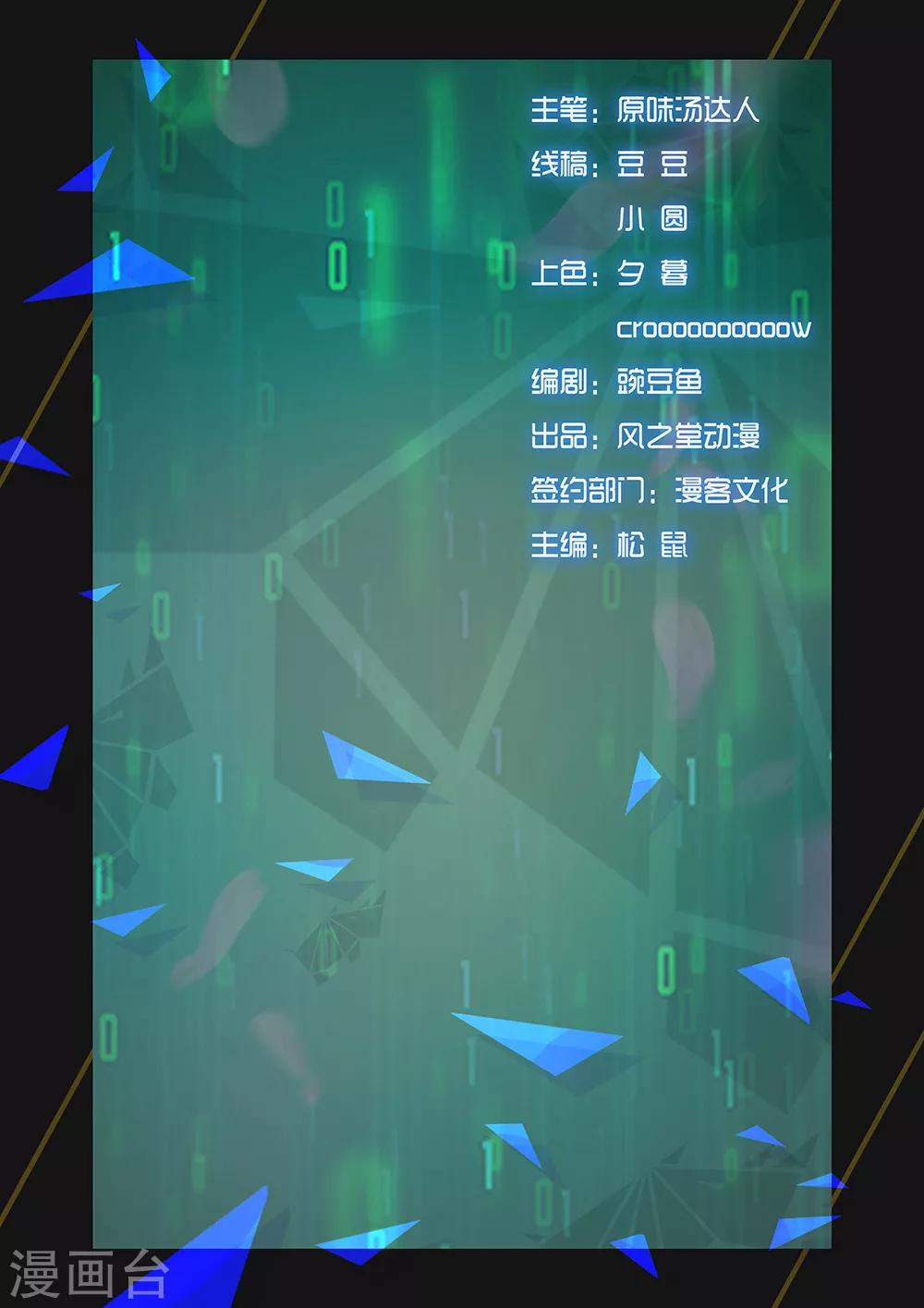 第126话 苦战-第126话