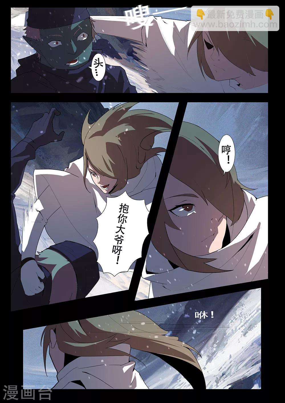 第126话 苦战-第126话