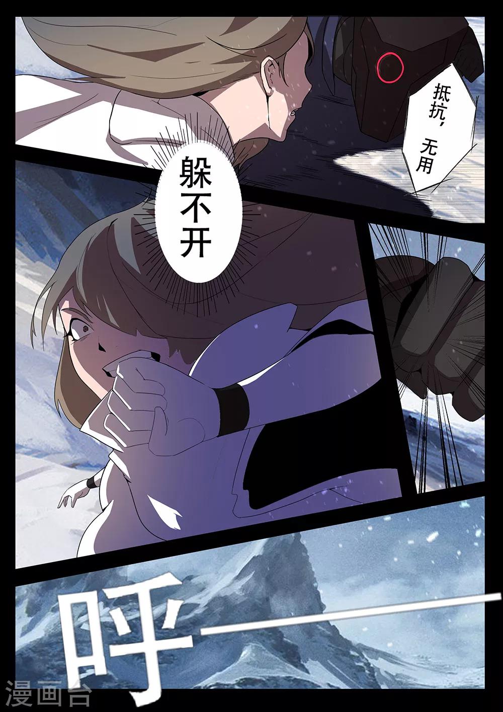 第126话 苦战-第126话