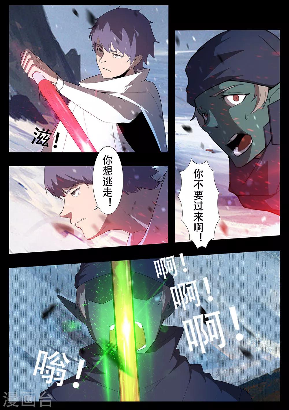 第128话 另一边-第128话