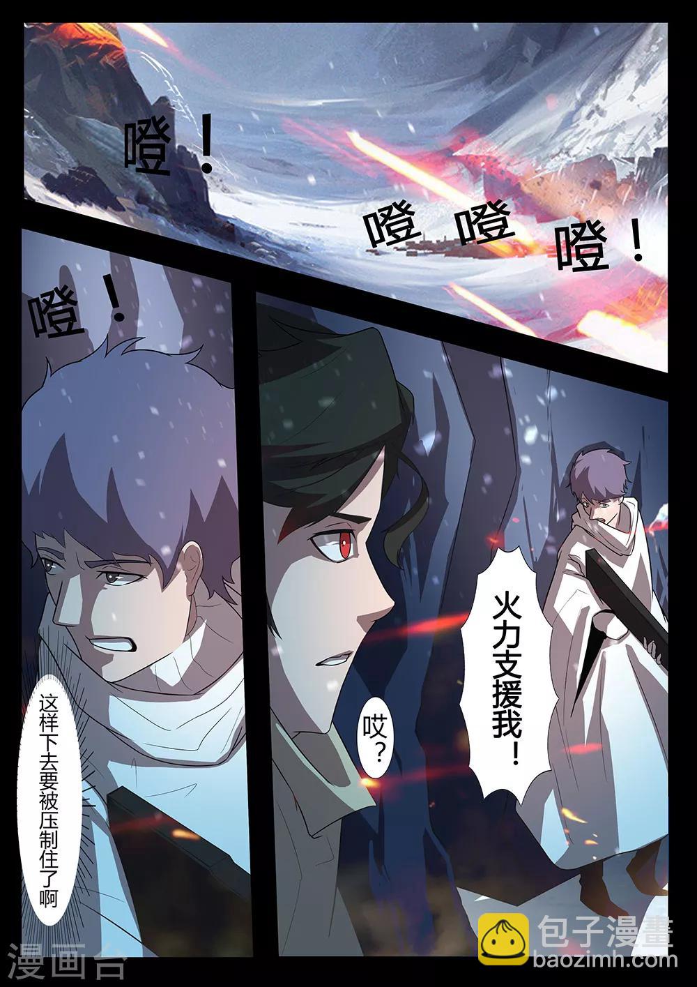 第128话 另一边-第128话