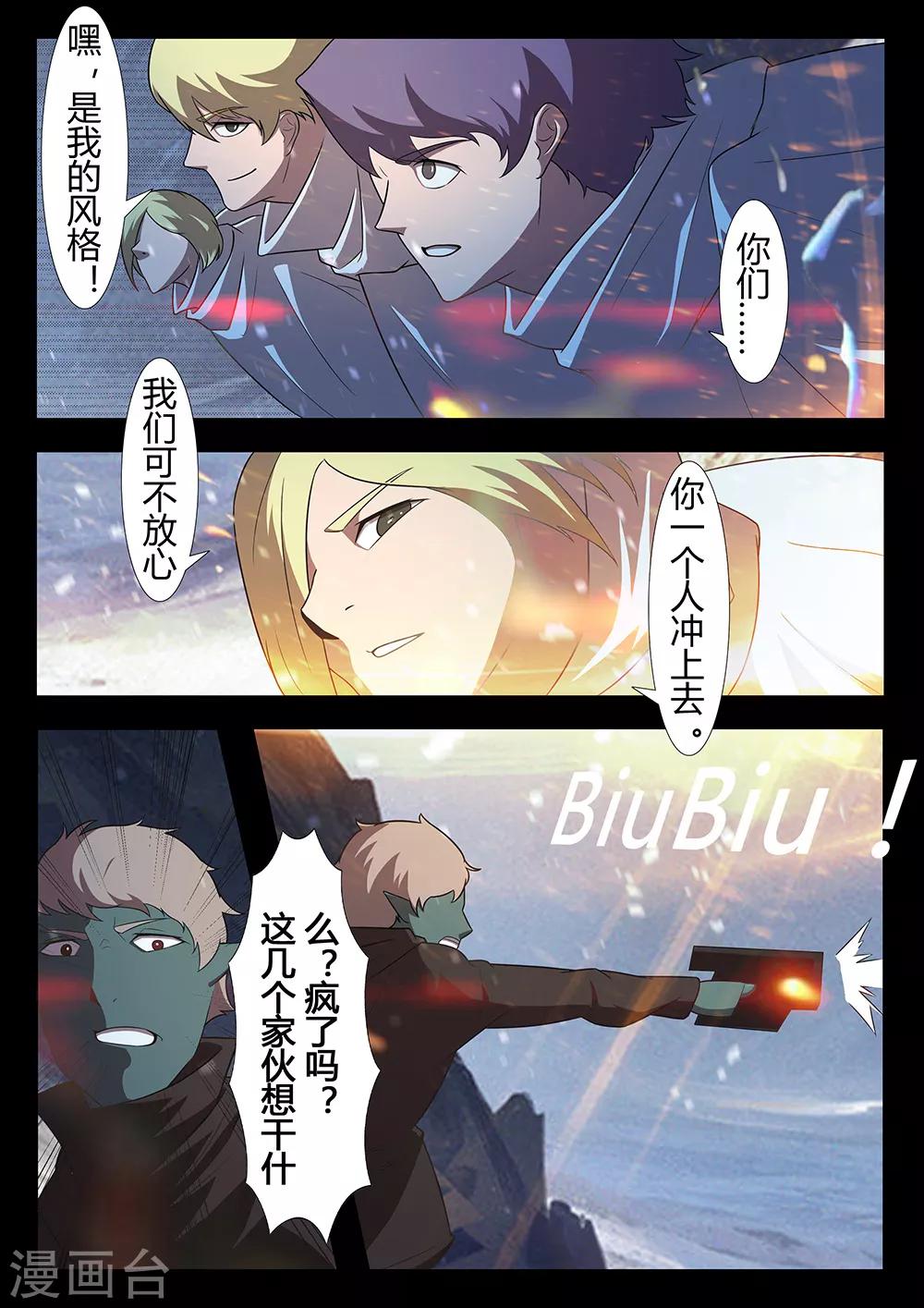 第128话 另一边-第128话