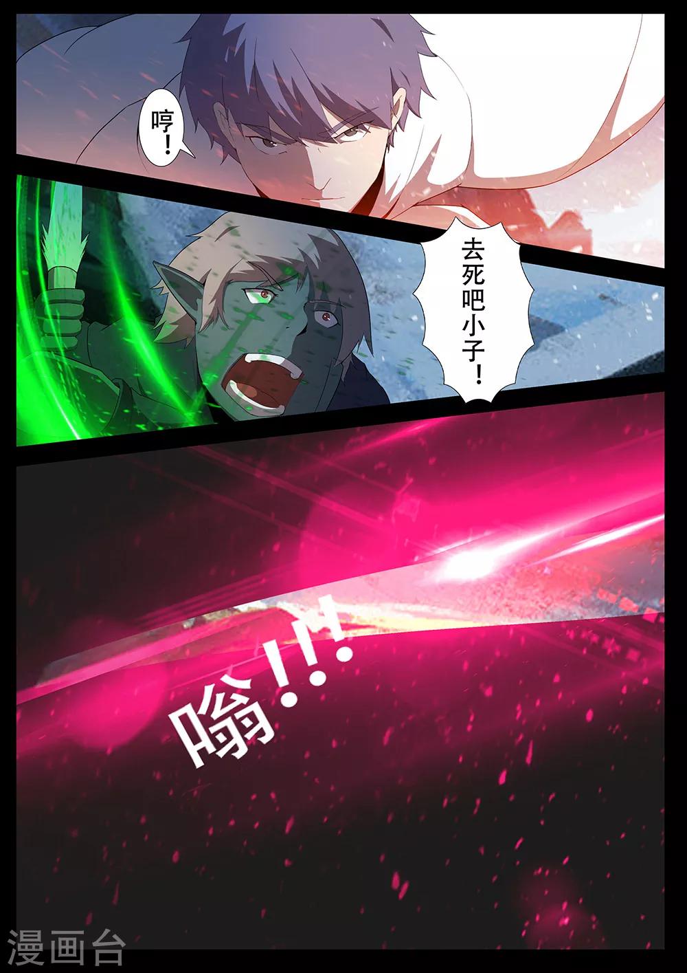 第128话 另一边-第128话