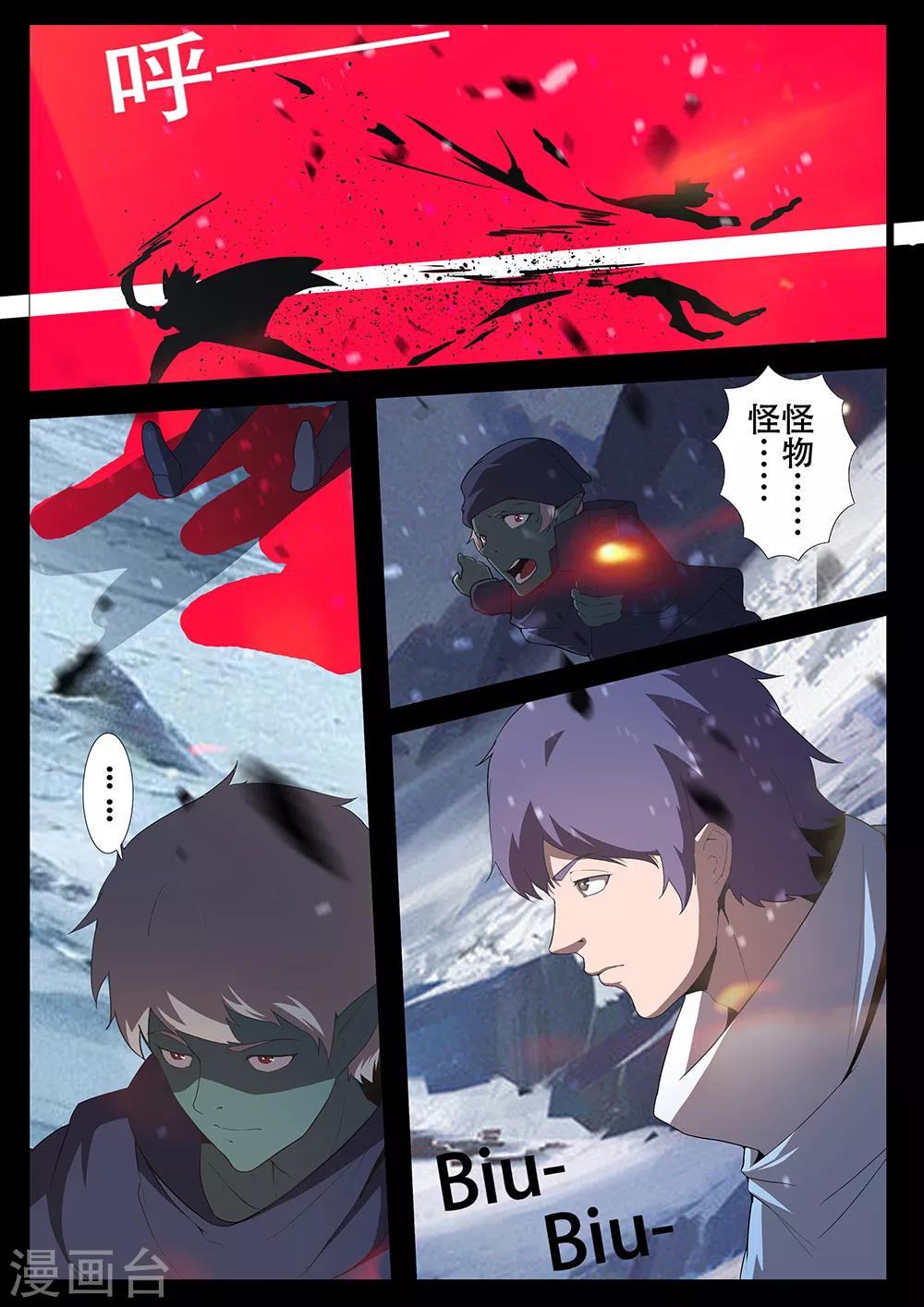 第128话 另一边-第128话