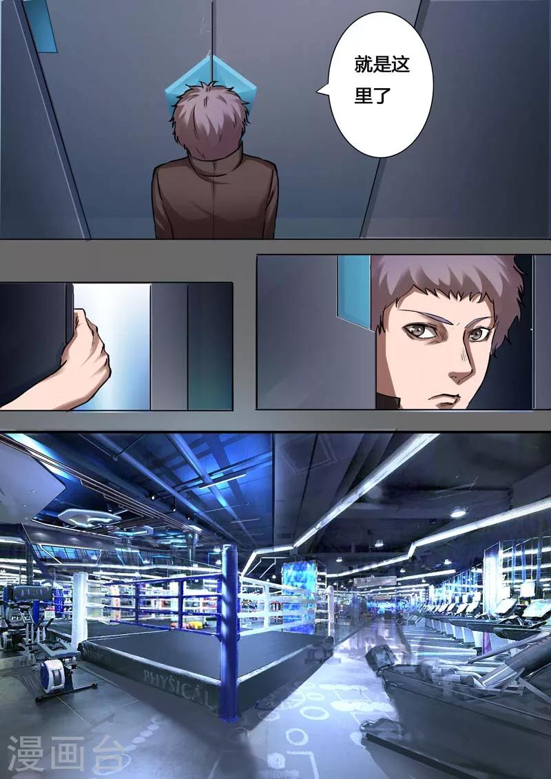 第26话 示范-第26话