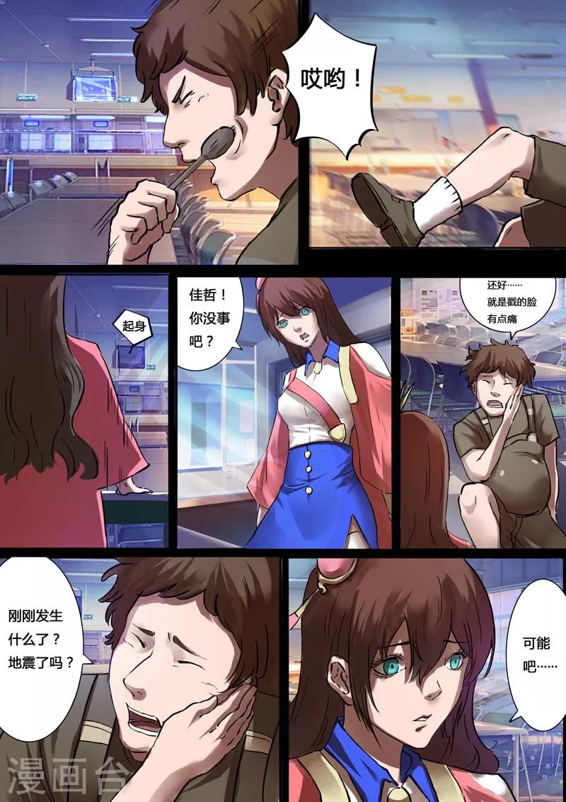 第26话 示范-第26话